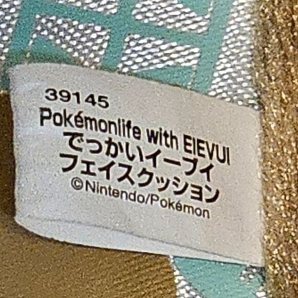 Pokémonlife EIEVUI Eevee Big Face Plush Pillow 12" Long 2019 Banpresto Craneking - Picture 9 of 13